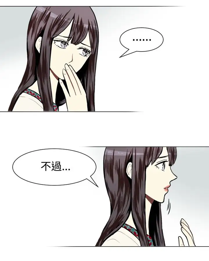 Love&Wish第10话