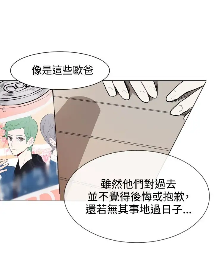 Love&ampWish第10话