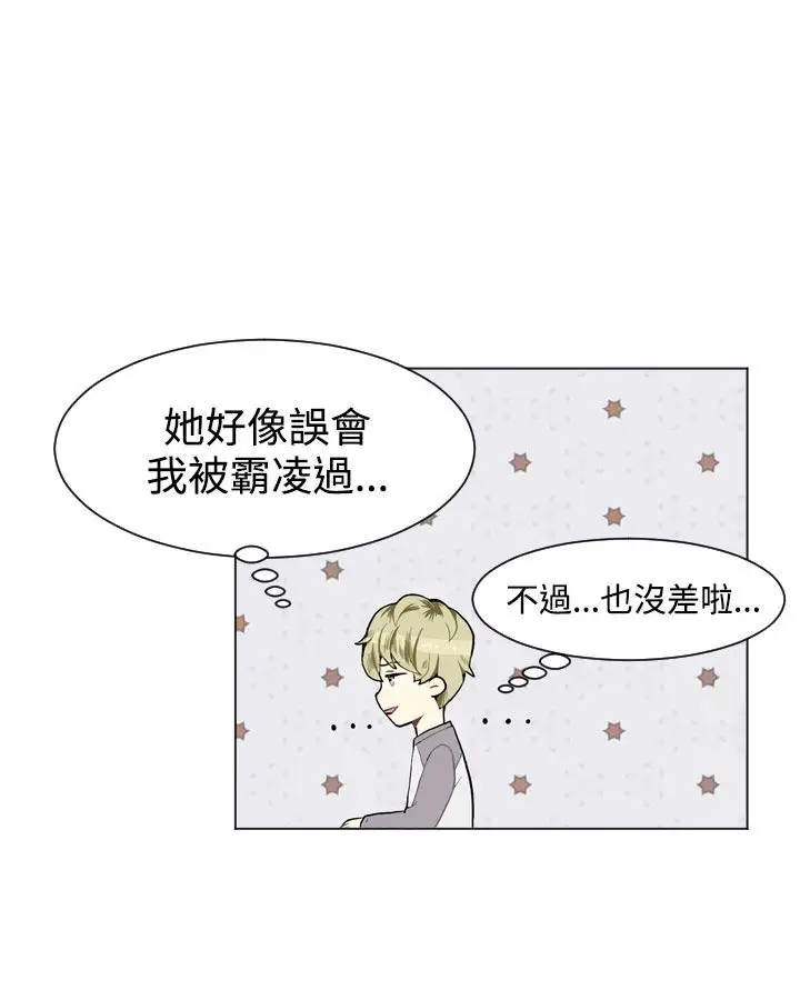 Love&Wish第10话