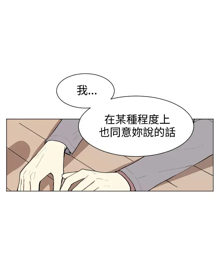 Love&ampWish第10话