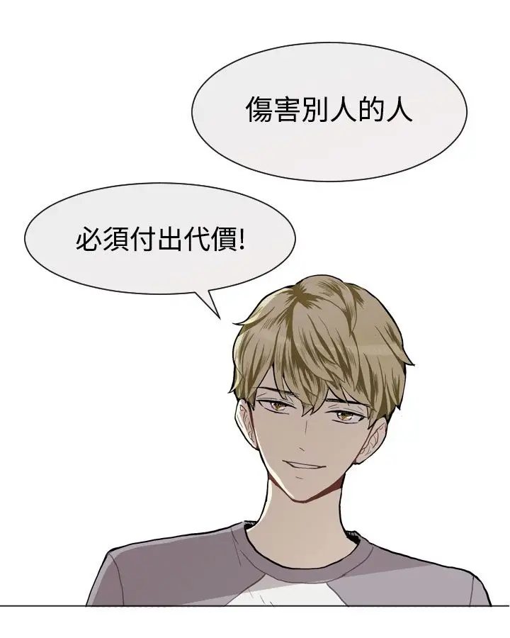 Love&ampWish第10话