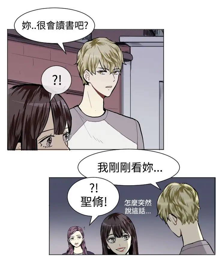 Love&Wish第10话