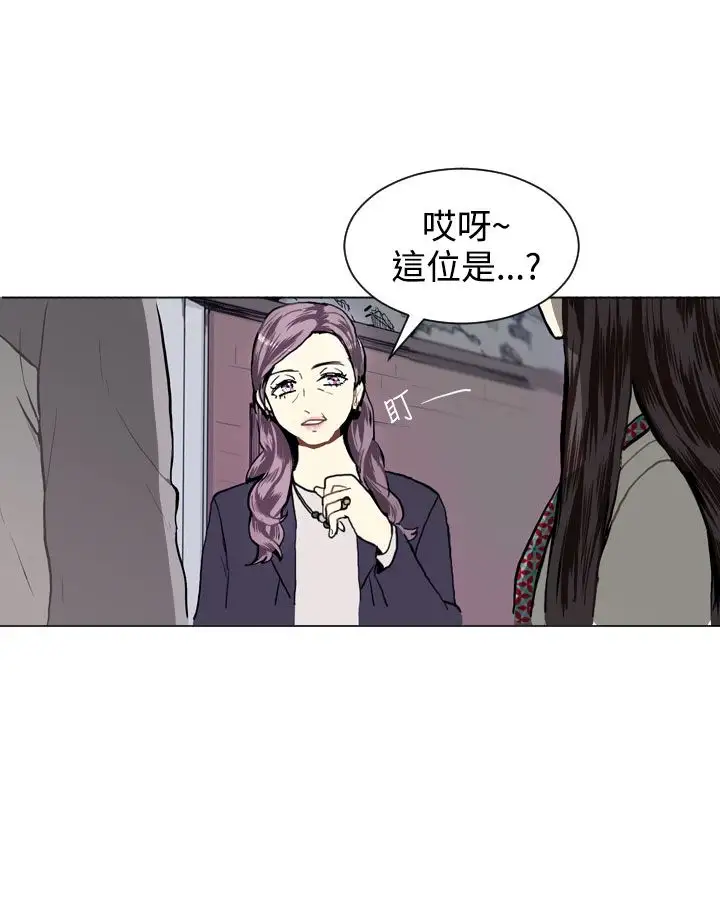 Love&ampWish第10话