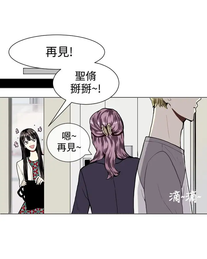 Love&ampWish第10话