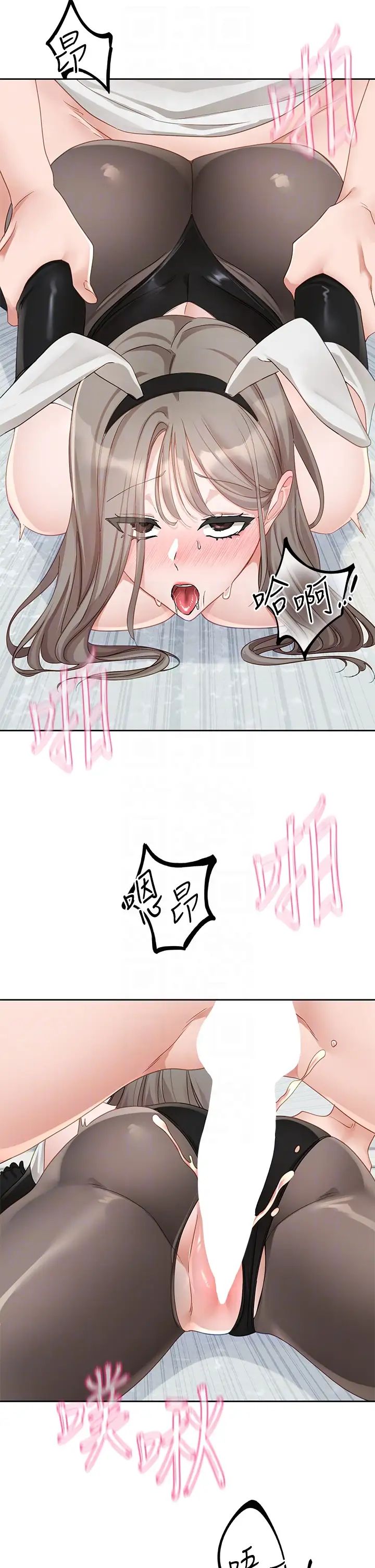 社團學姊第164話-來，開動吧♥