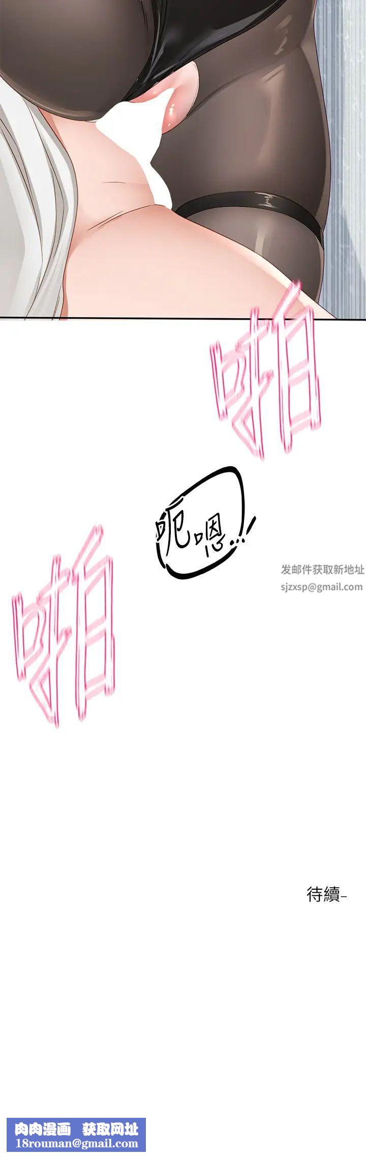 社团学姊第164话-来，开动吧♥