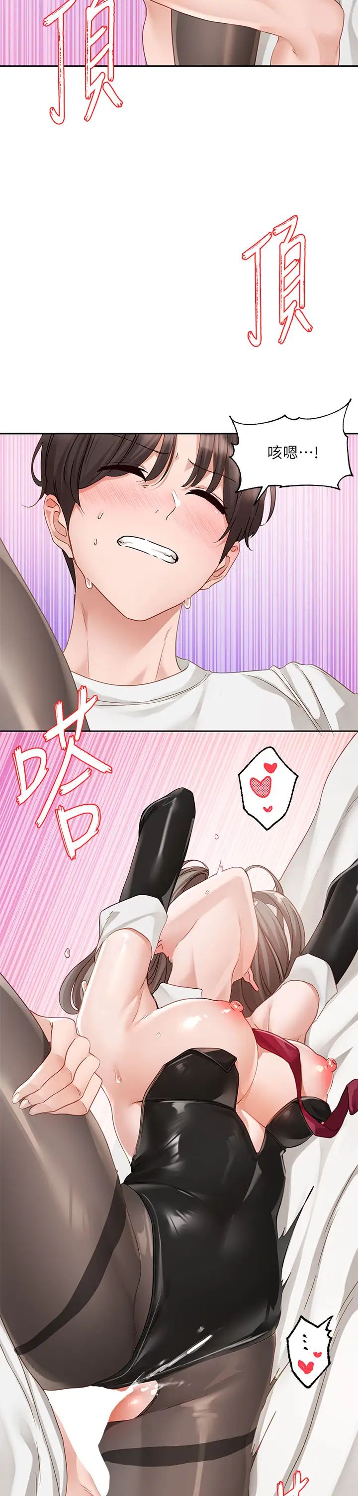 社团学姊第165话-听说兔子都会早洩