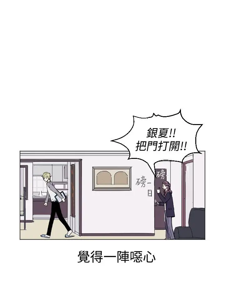 Love&ampWish第10话