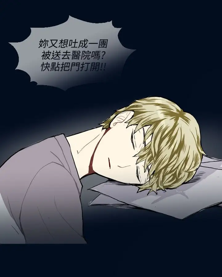 Love&Wish第10话