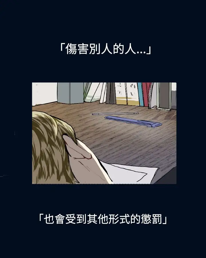 Love&Wish第10话