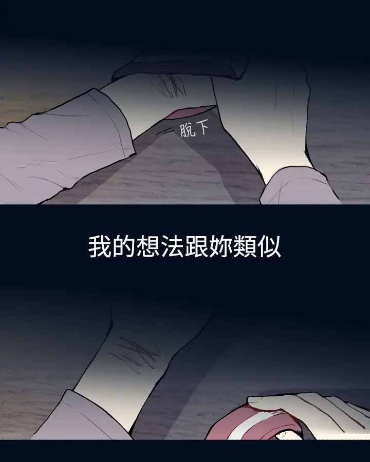 Love&ampWish第10话