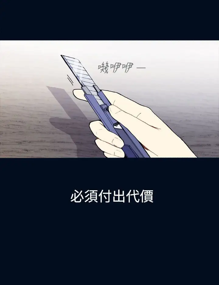 Love&Wish第10话