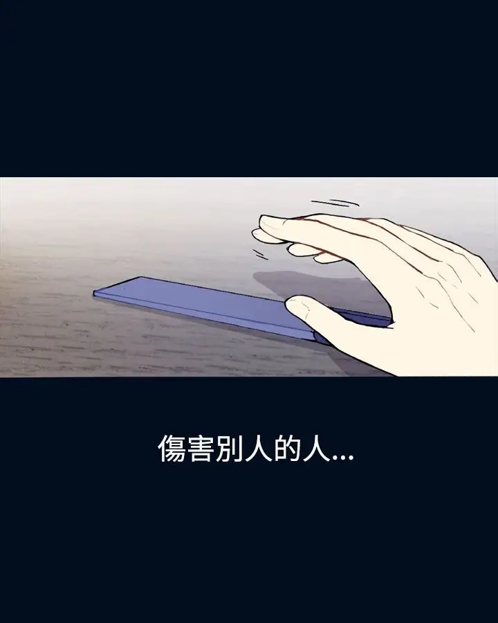 Love&ampWish第10话