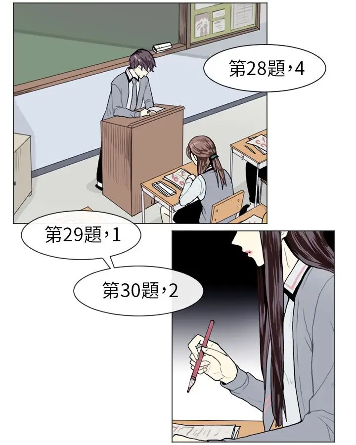 Love&ampWish第11话