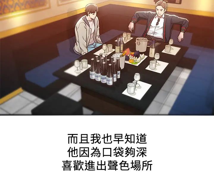 人夫大解放第1話-使人夫動搖的解放之旅