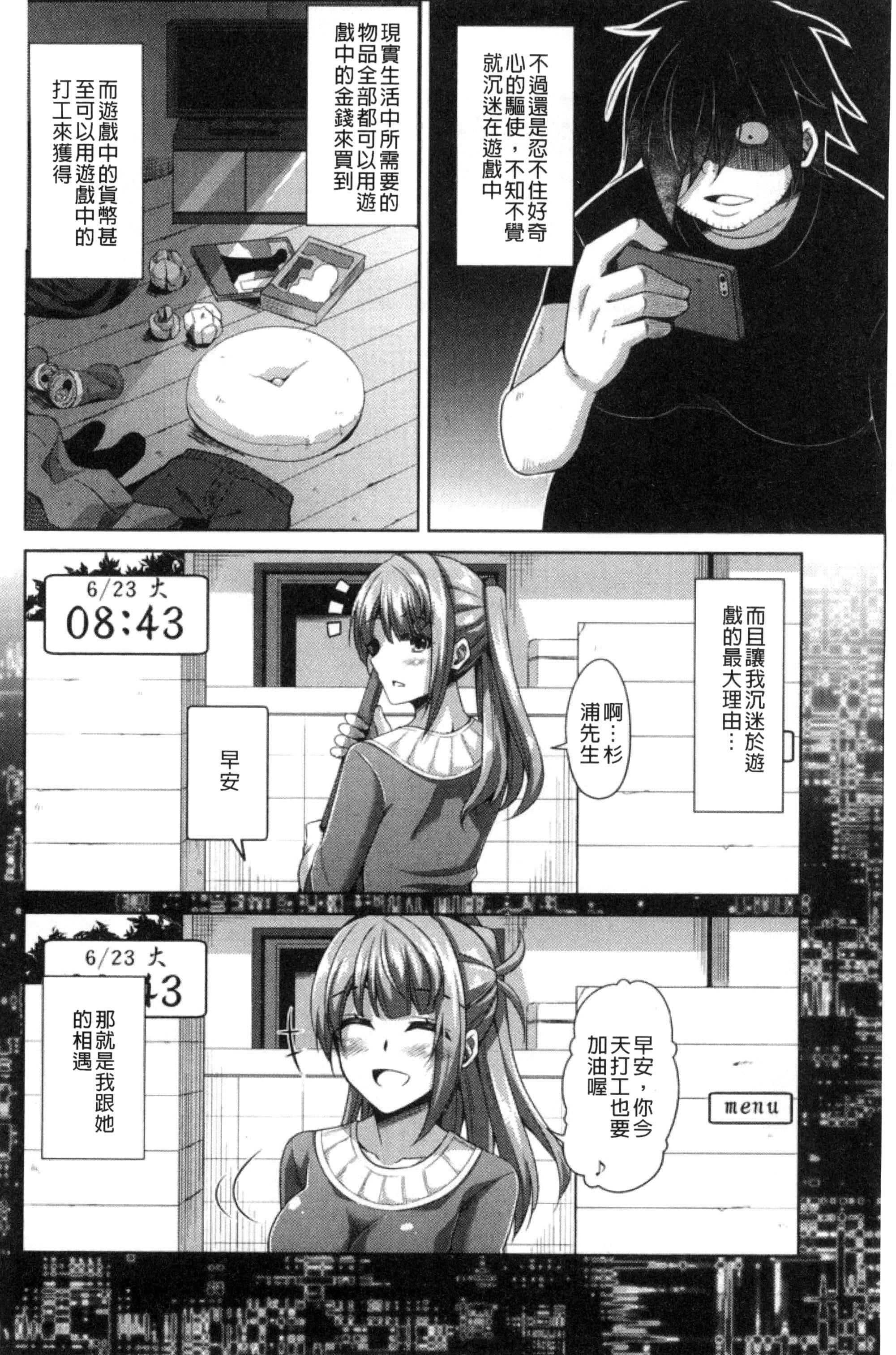 [肉そうきゅー。]催淫VRコントロール[中国翻訳][肉そうきゅー。]催淫VRコントロール[中国翻訳]