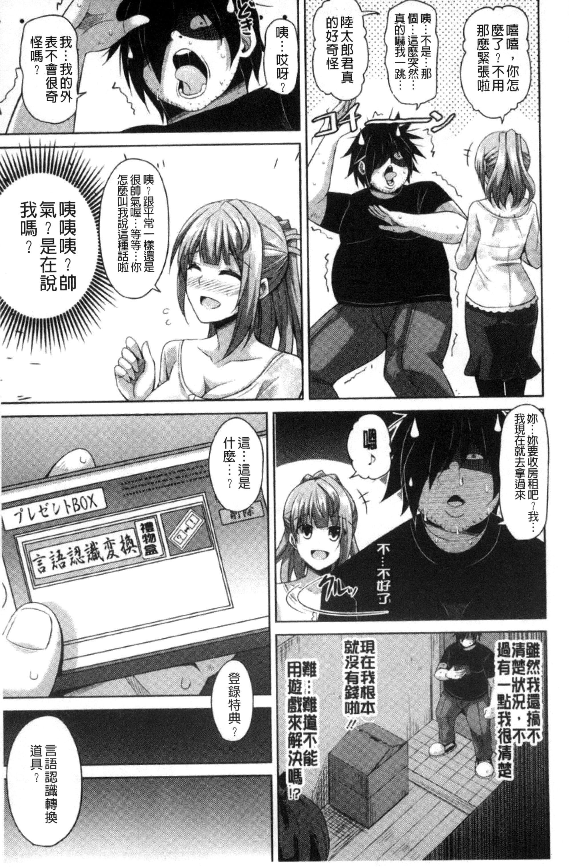 [肉そうきゅー。]催淫VRコントロール[中国翻訳][肉そうきゅー。]催淫VRコントロール[中国翻訳]