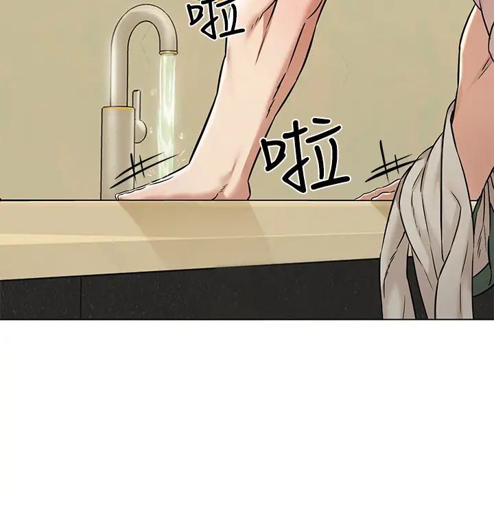 人夫大解放第1话-使人夫动摇的解放之旅