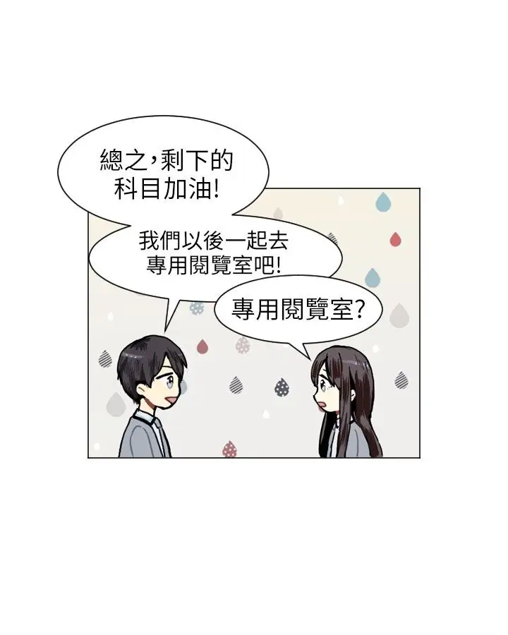 Love&Wish第11话