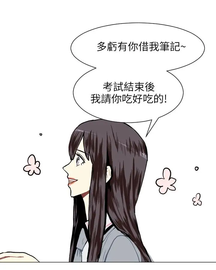 Love&Wish第11话