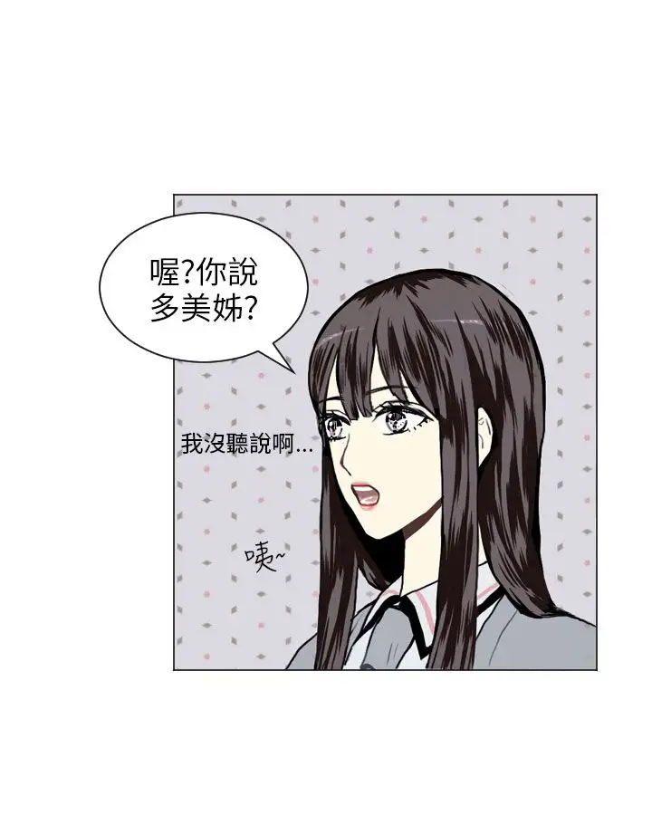 Love&Wish第11话