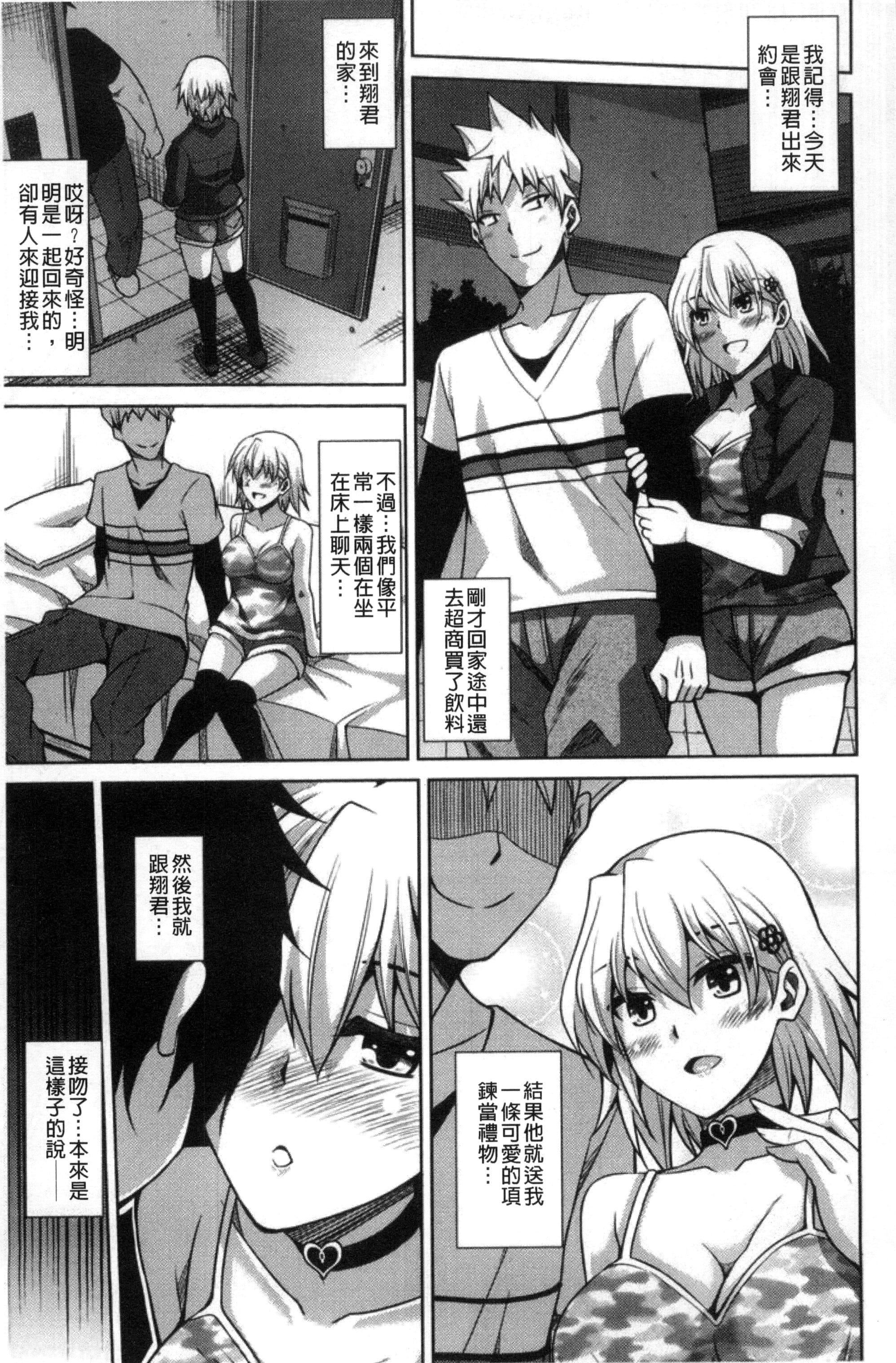 [肉そうきゅー。]催淫VRコントロール[中国翻訳][肉そうきゅー。]催淫VRコントロール[中国翻訳]