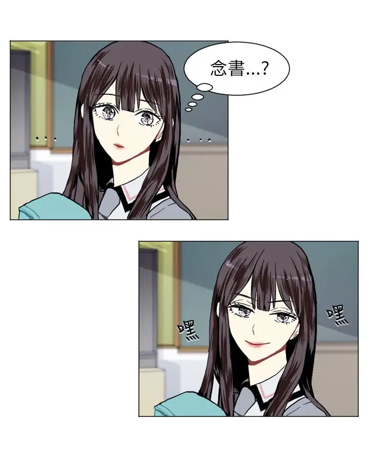 Love&Wish第11话
