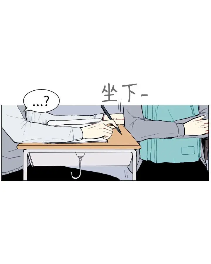 Love&ampWish第11话