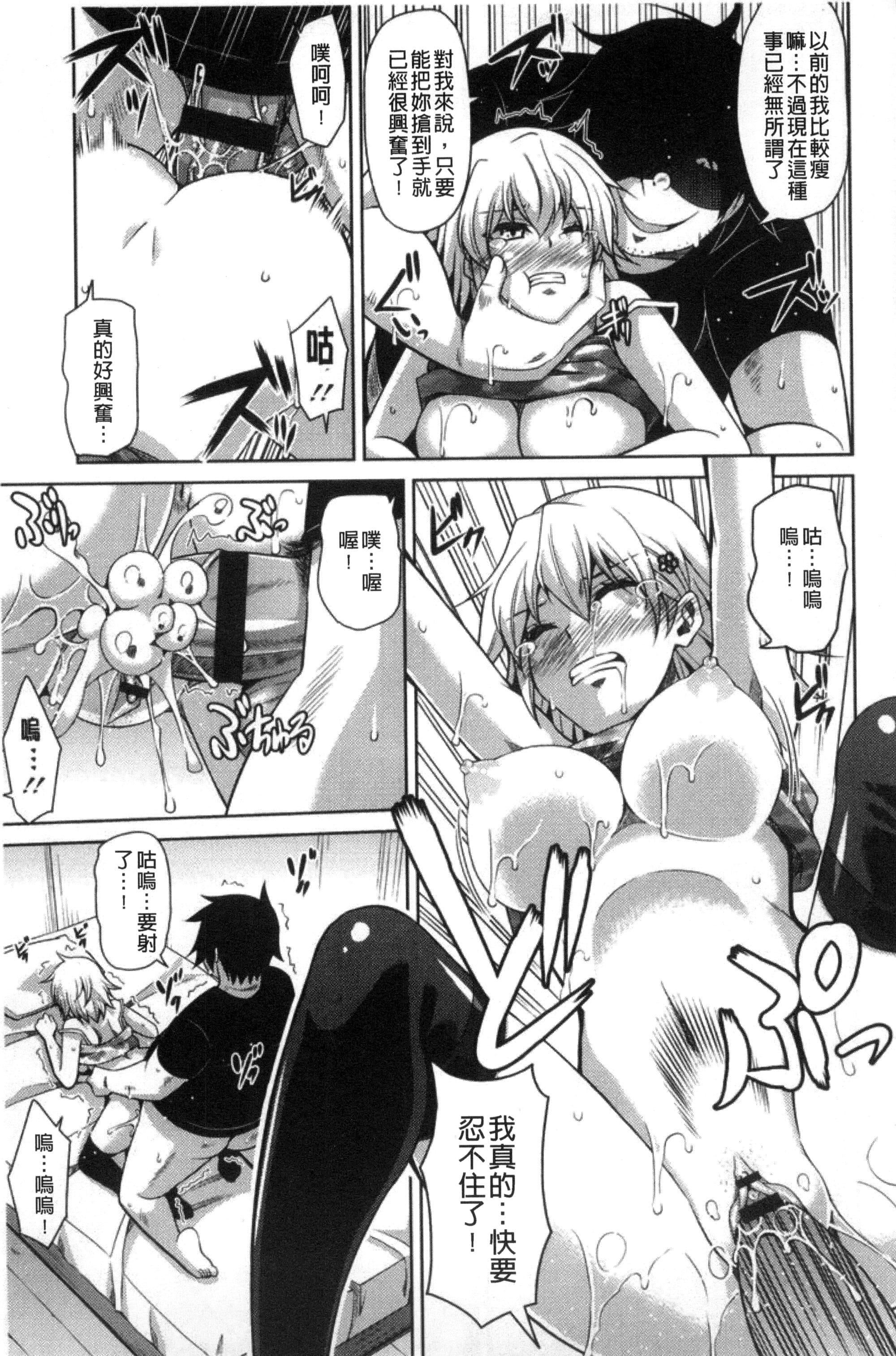 [肉そうきゅー。]催淫VRコントロール[中国翻訳][肉そうきゅー。]催淫VRコントロール[中国翻訳]