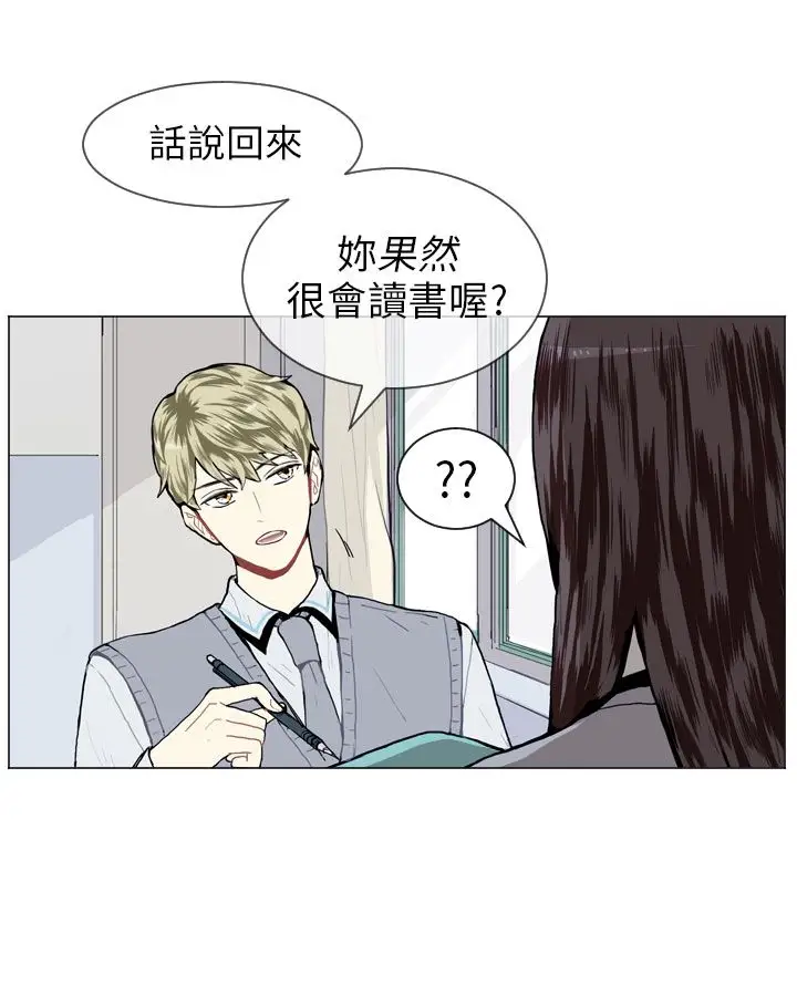 Love&Wish第11话