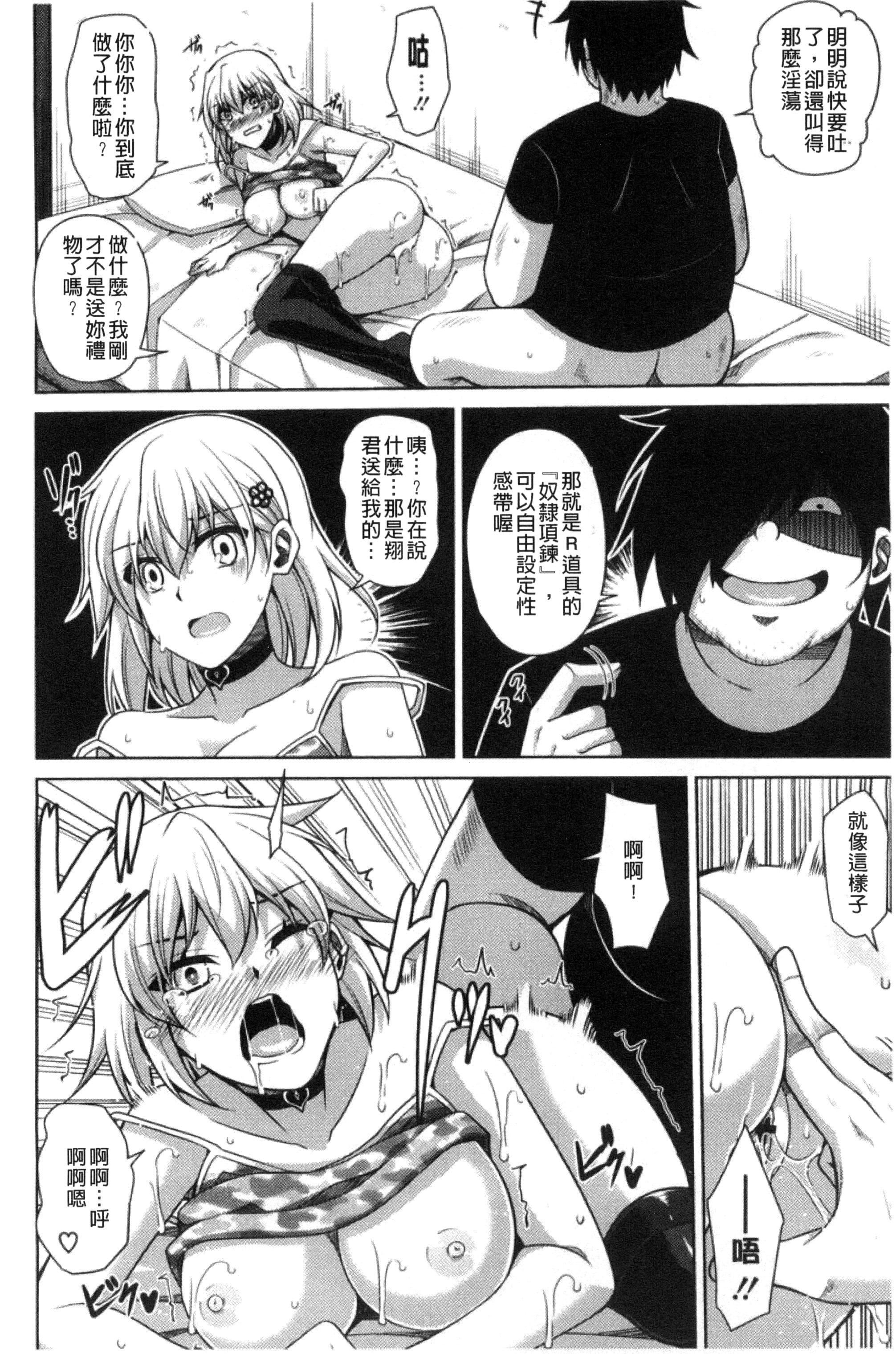 [肉そうきゅー。]催淫VRコントロール[中国翻訳][肉そうきゅー。]催淫VRコントロール[中国翻訳]