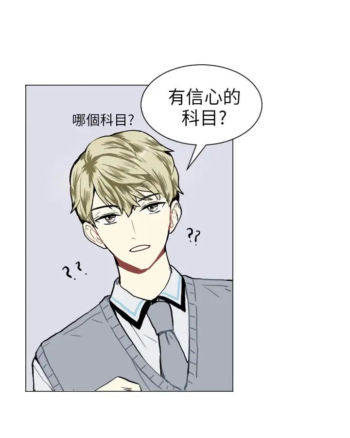 Love&Wish第11话