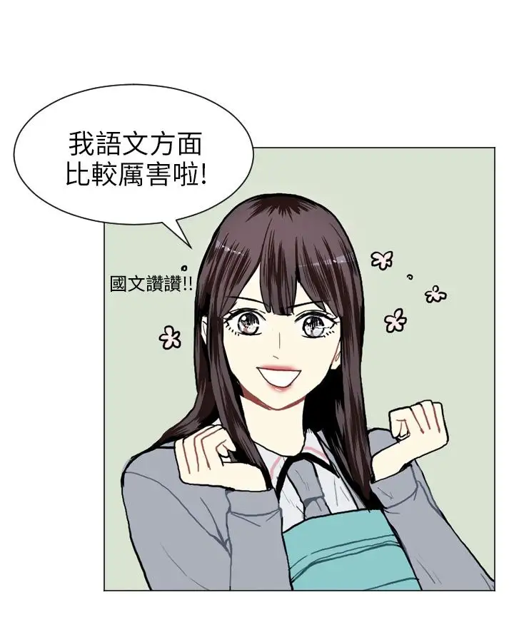 Love&ampWish第11话