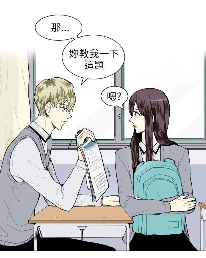 Love&Wish第11话
