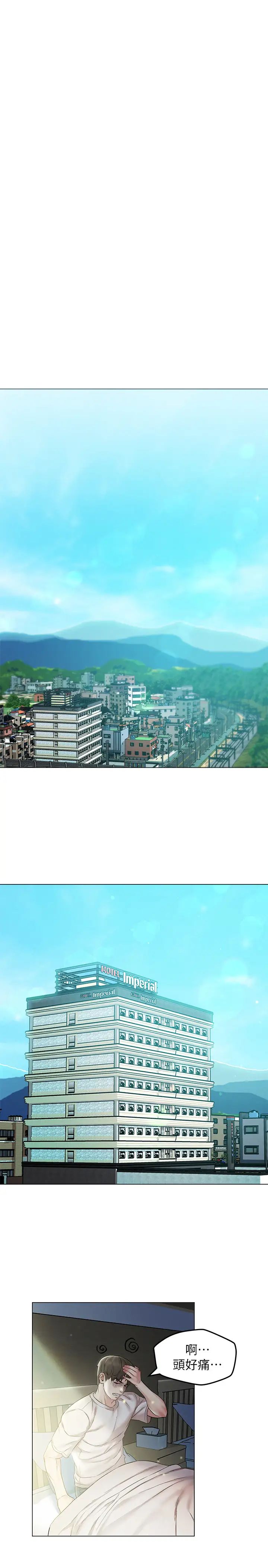 人夫大解放第2話-好久沒和別的女人打炮