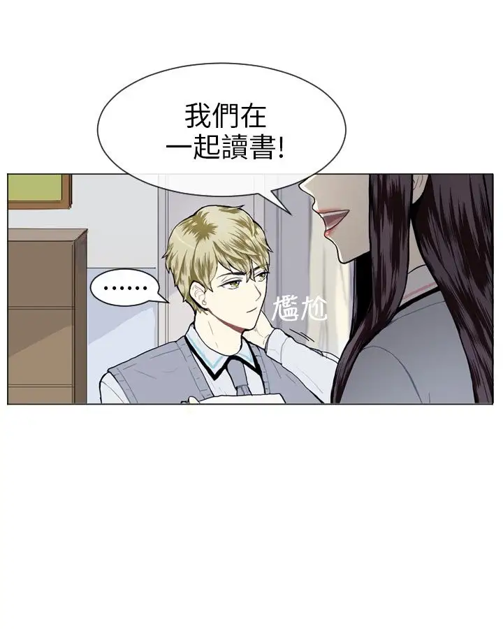 Love&Wish第12话