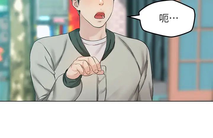 人夫大解放第2话-好久没和别的女人打炮