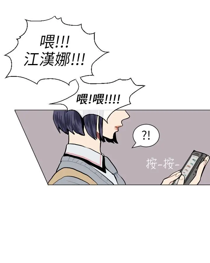 Love&Wish第12话
