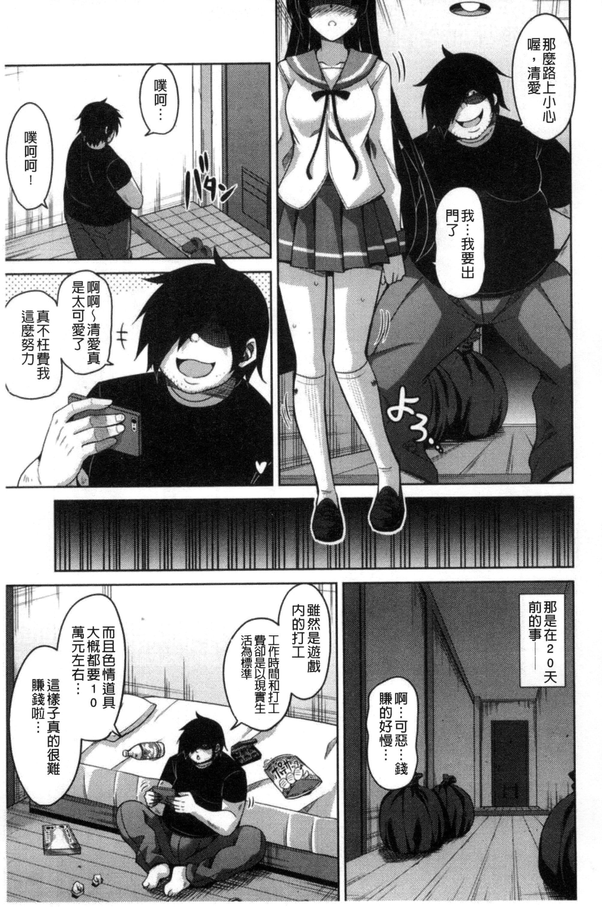 [肉そうきゅー。]催淫VRコントロール[中国翻訳][肉そうきゅー。]催淫VRコントロール[中国翻訳]