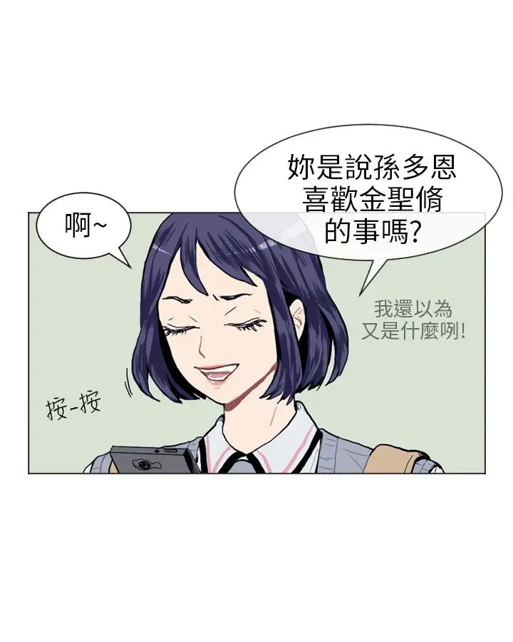 Love&Wish第12话
