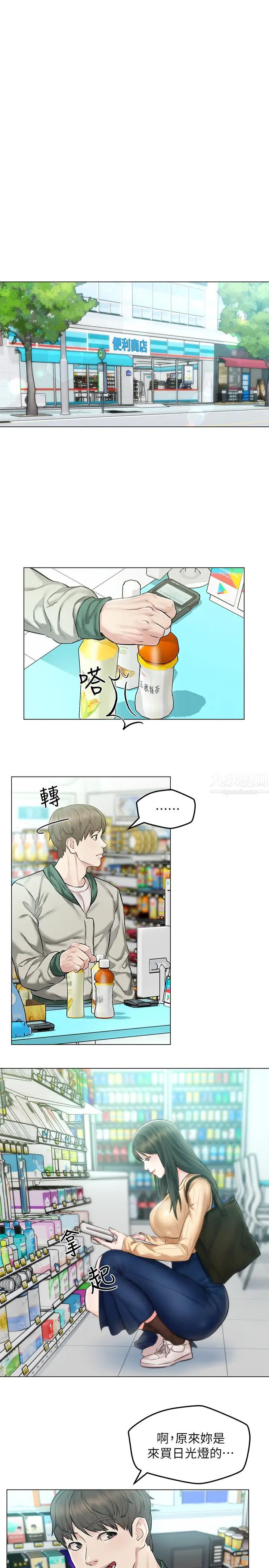 人夫大解放第3話-來過的都說讚!