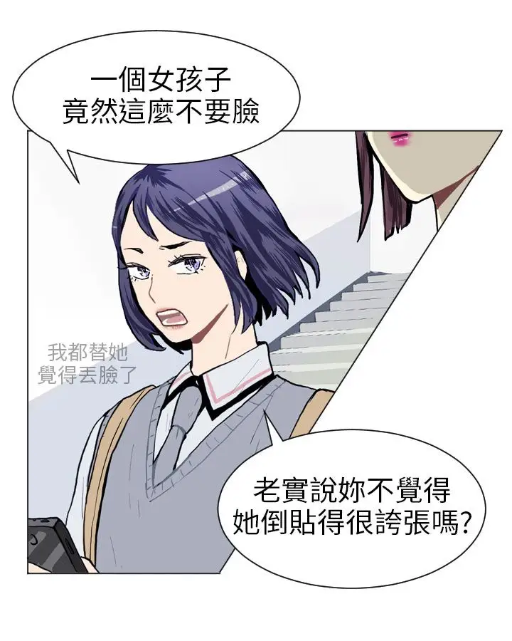 Love&ampWish第12话