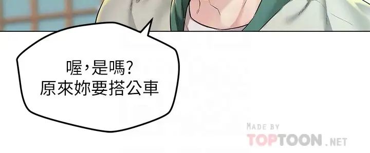 人夫大解放第3话-来过的都说讚!