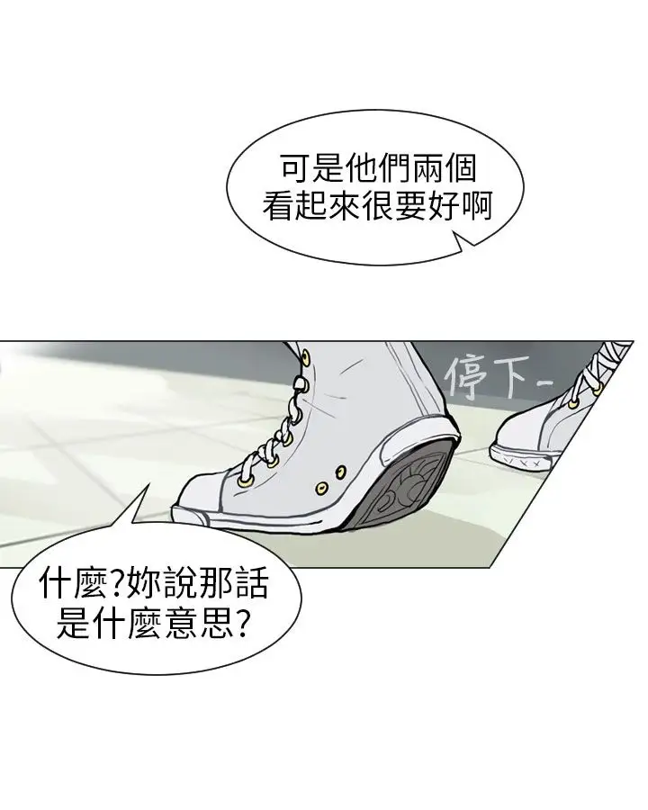 Love&ampWish第12话