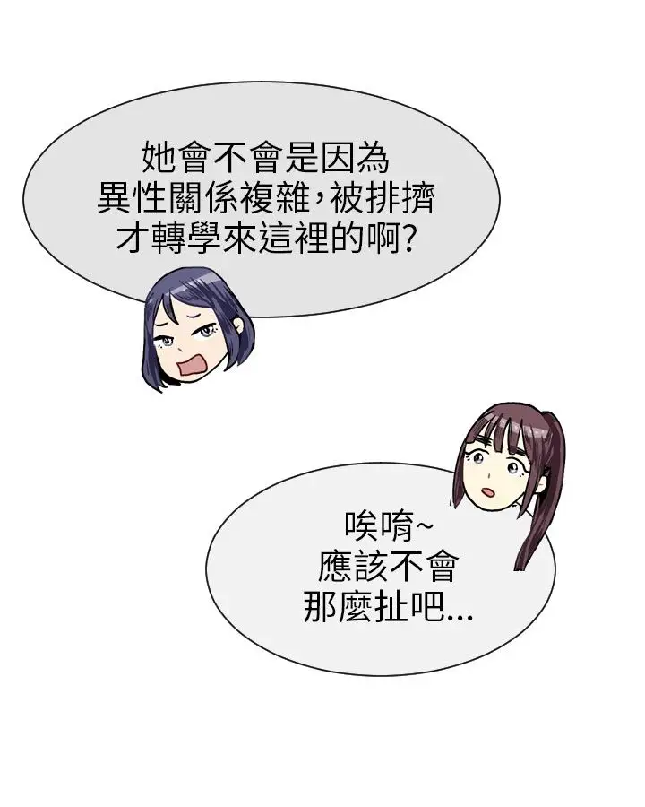 Love&Wish第12话