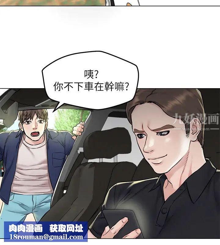 人夫大解放第3话-来过的都说讚!