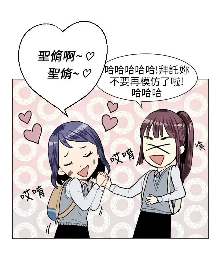 Love&ampWish第12话