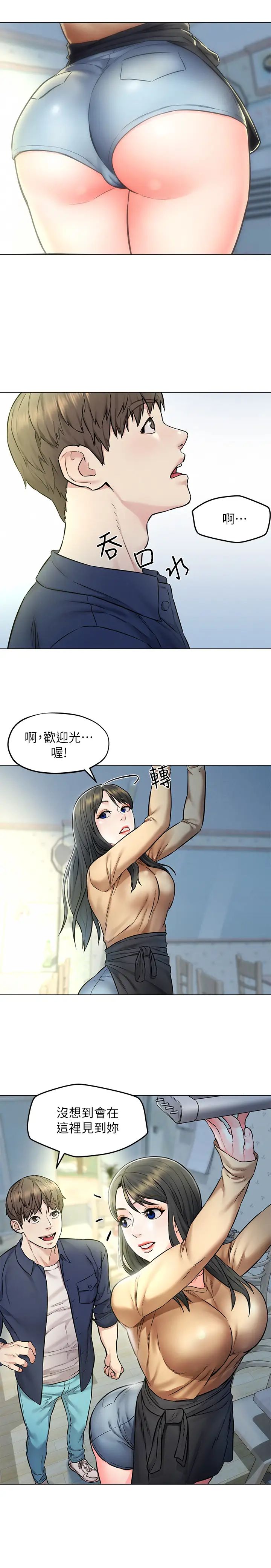 人夫大解放第3話-來過的都說讚!