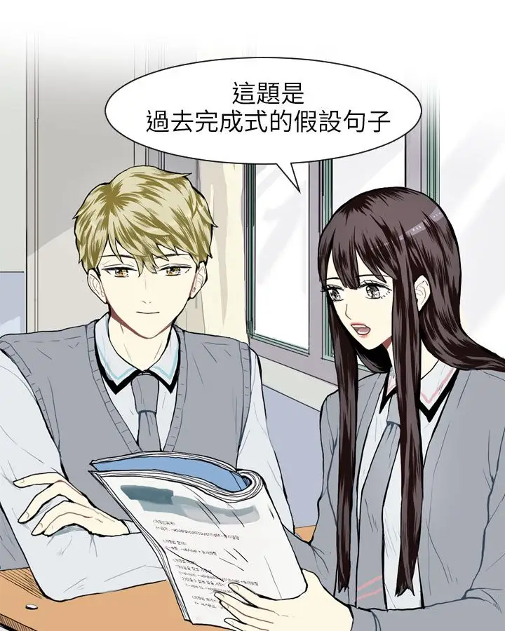 Love&ampWish第12话