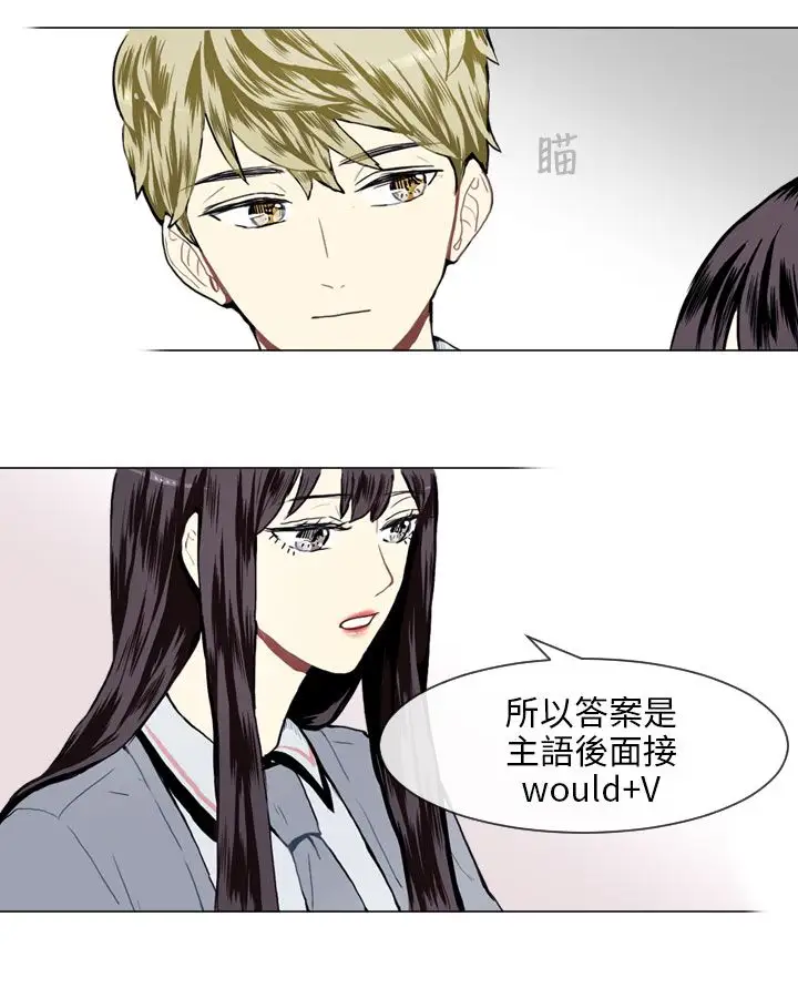 Love&Wish第12话